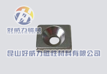 钕铁硼强磁方形沉头孔.jpg