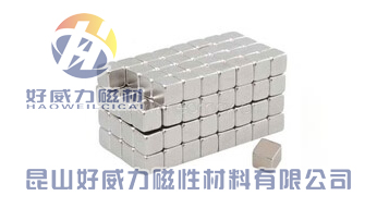 钕铁硼强磁方形 (9).jpg