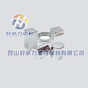 钕铁硼强磁多种形状 (12).jpg