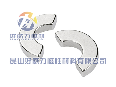 钕铁硼强磁瓦形 (4).jpg
