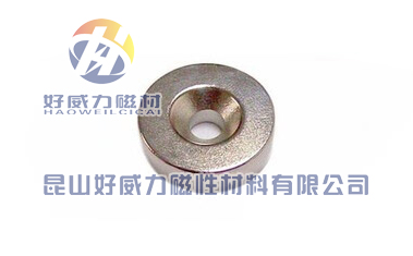 钕铁硼强磁沉头孔 (3).jpg