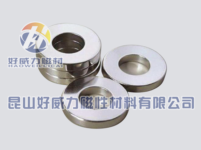 钕铁硼强磁圆环 (4).jpg