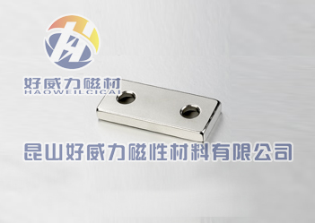 钕铁硼强磁方形打孔 (3).jpg