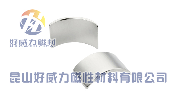 钕铁硼强磁瓦形.jpg