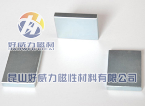 钕铁硼强磁方形.jpg