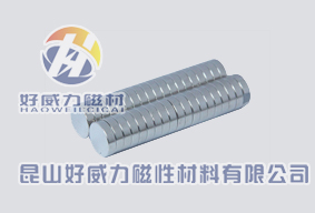 钕铁硼强磁圆片 (9).jpg