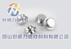 钕铁硼强磁异形 (2).jpg