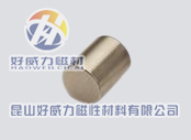 钕铁硼强磁圆柱.jpg
