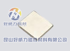 钕铁硼强磁方形 (3).jpg